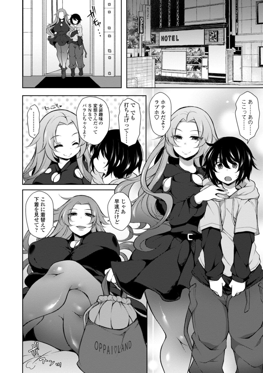 Page 90