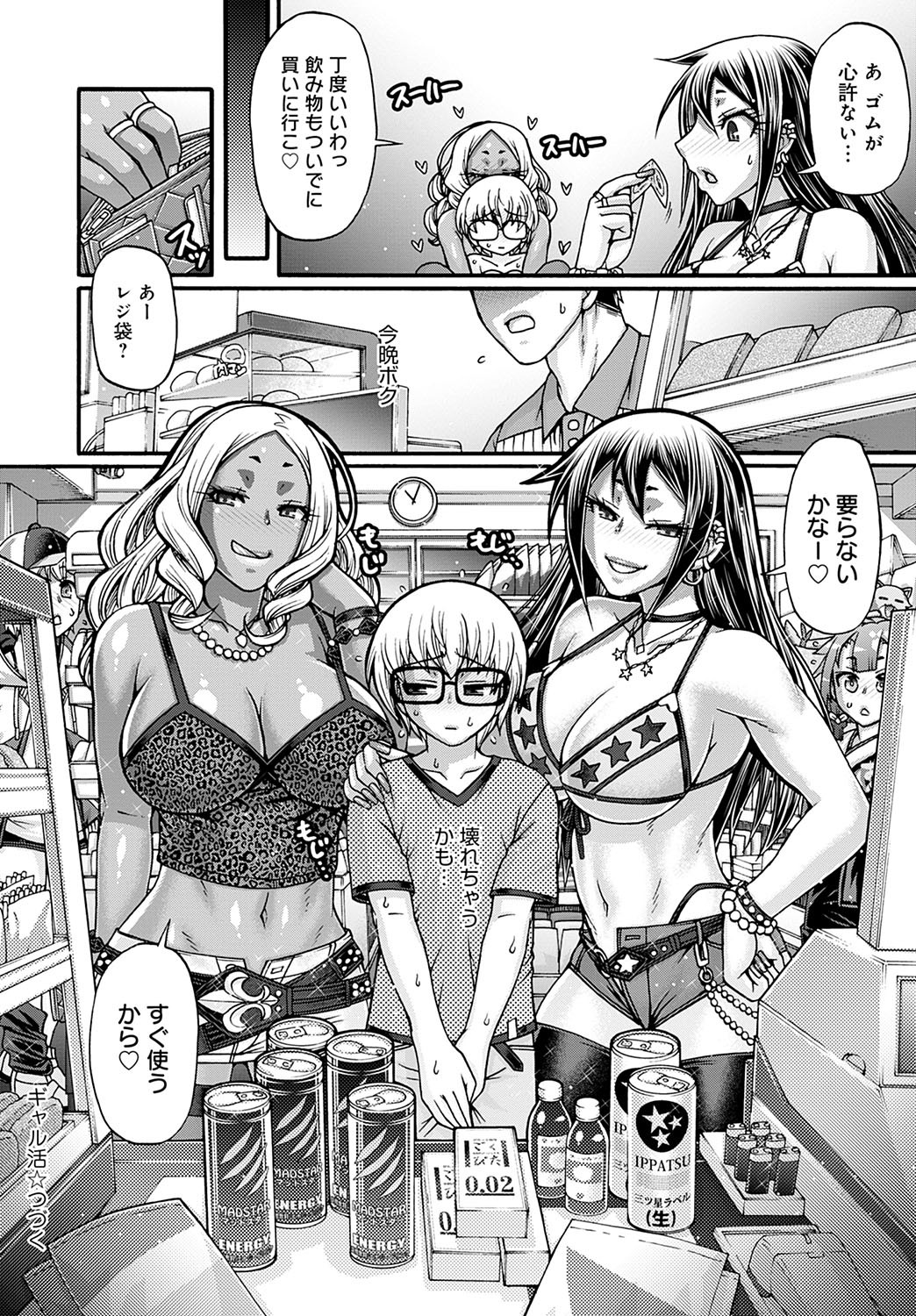Page 100