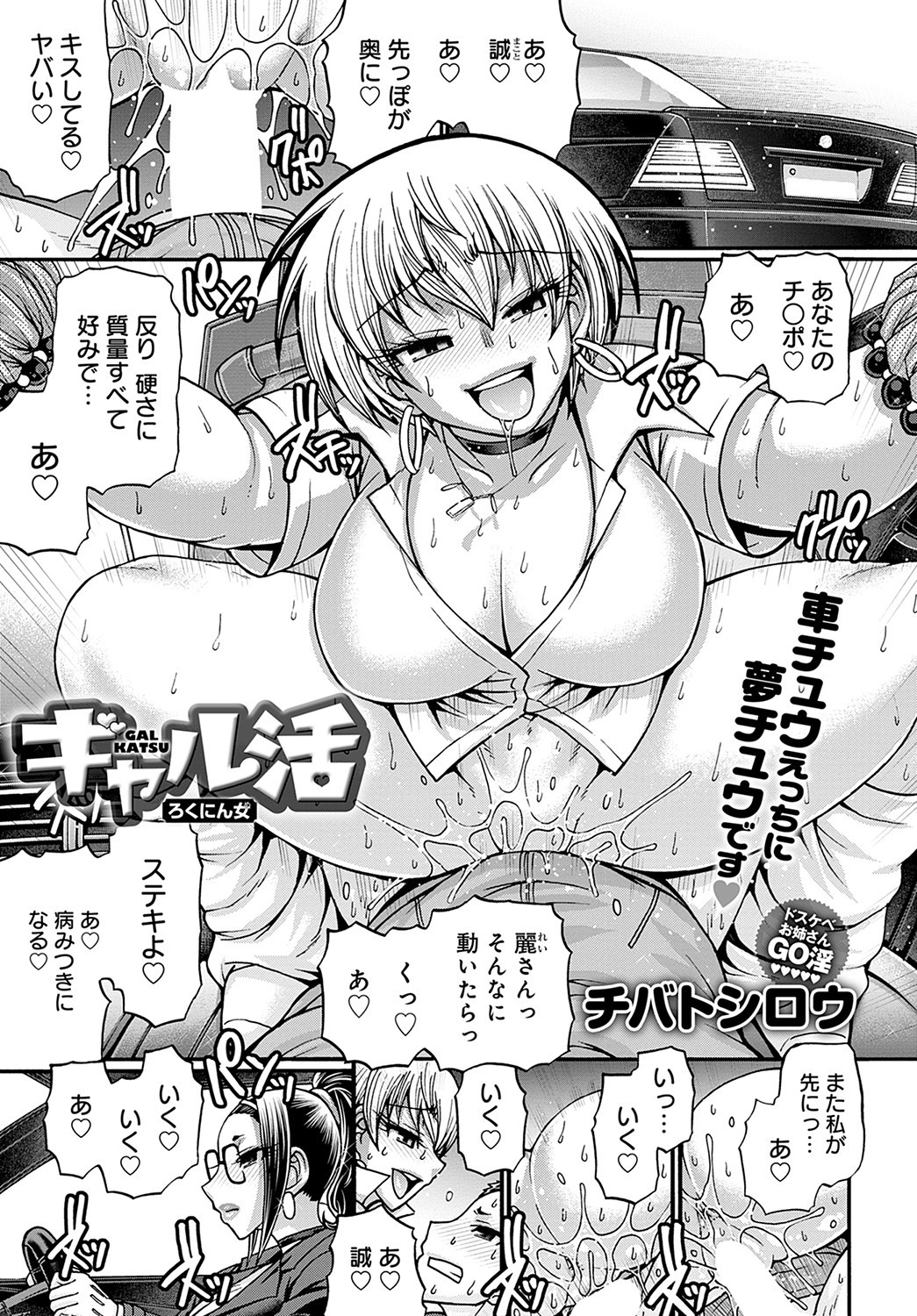 Page 101