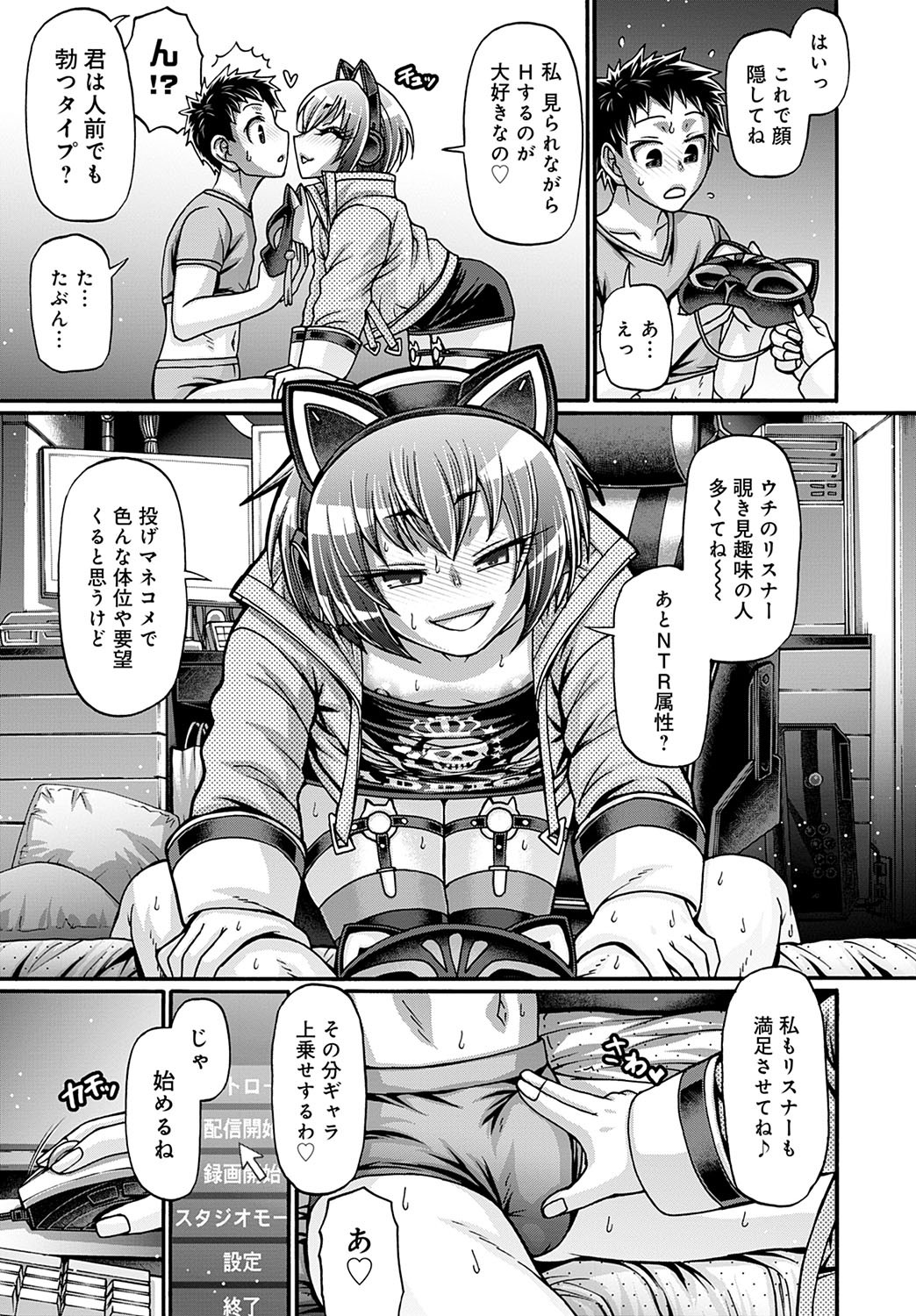 Page 125