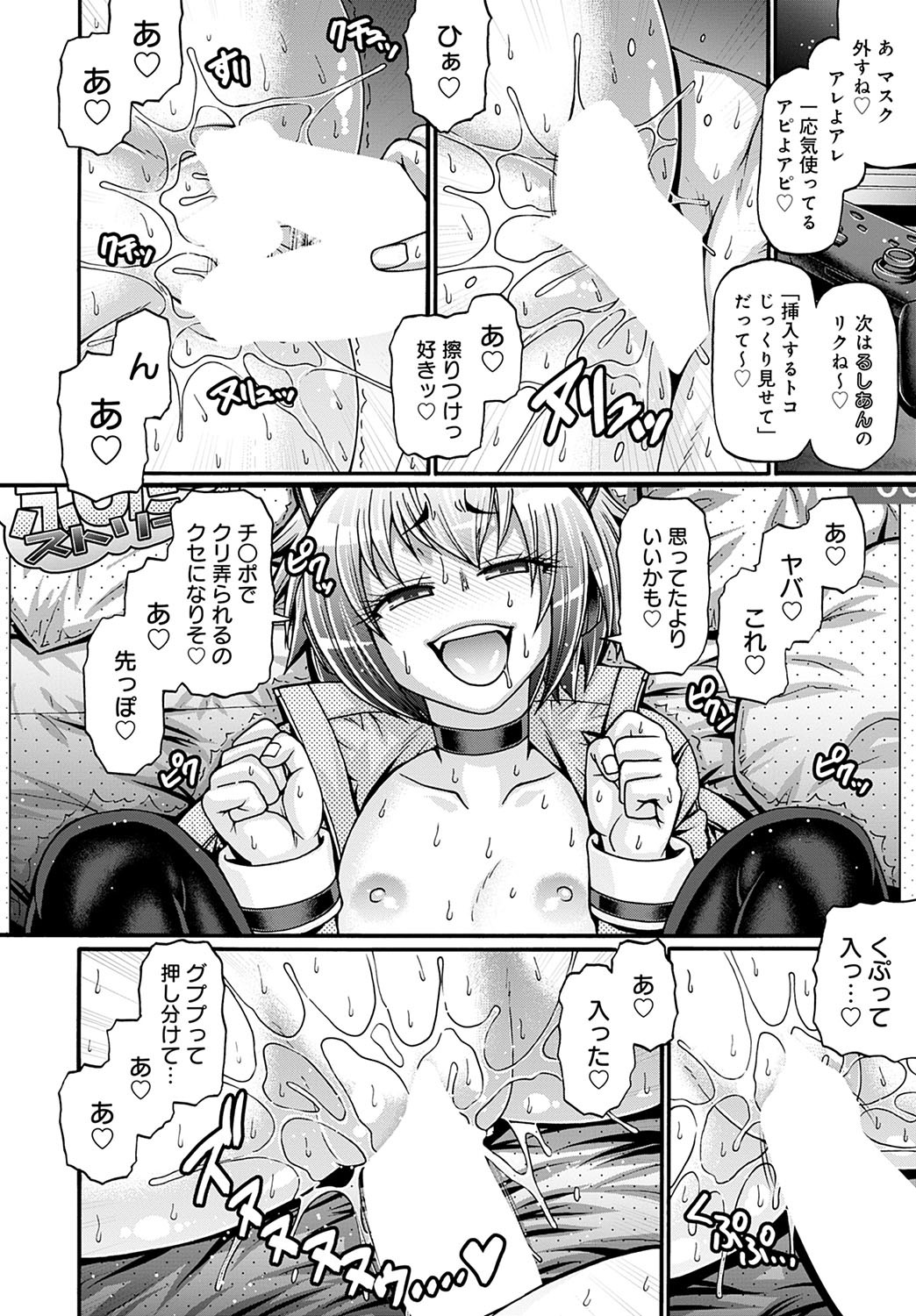 Page 128