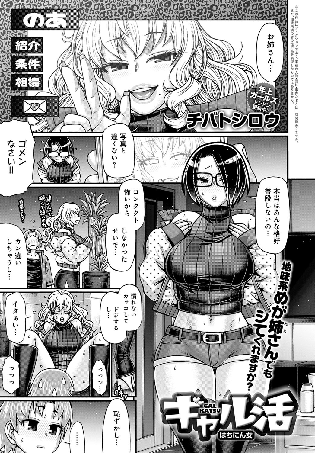 Page 141