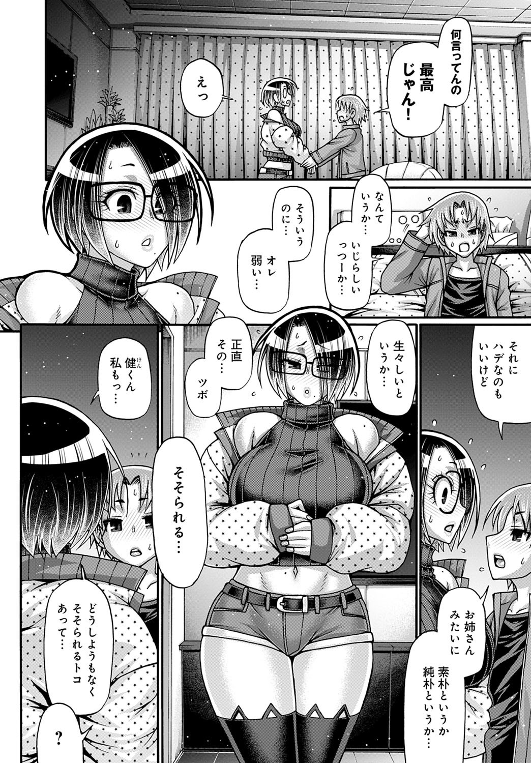 Page 142