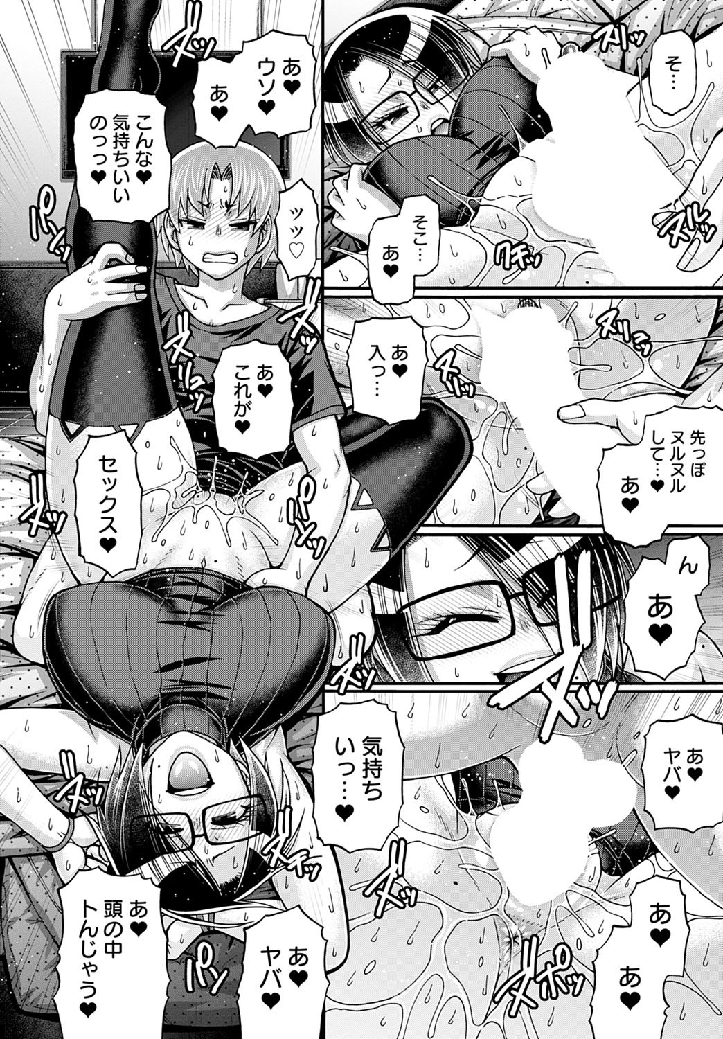 Page 148