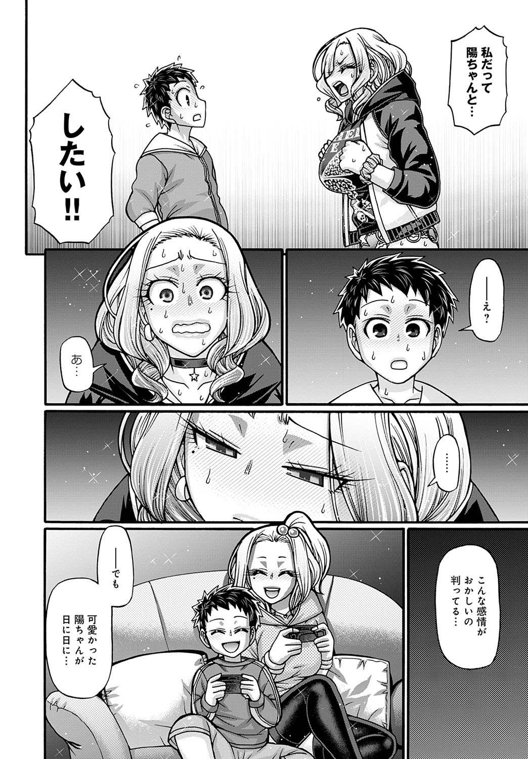 Page 162