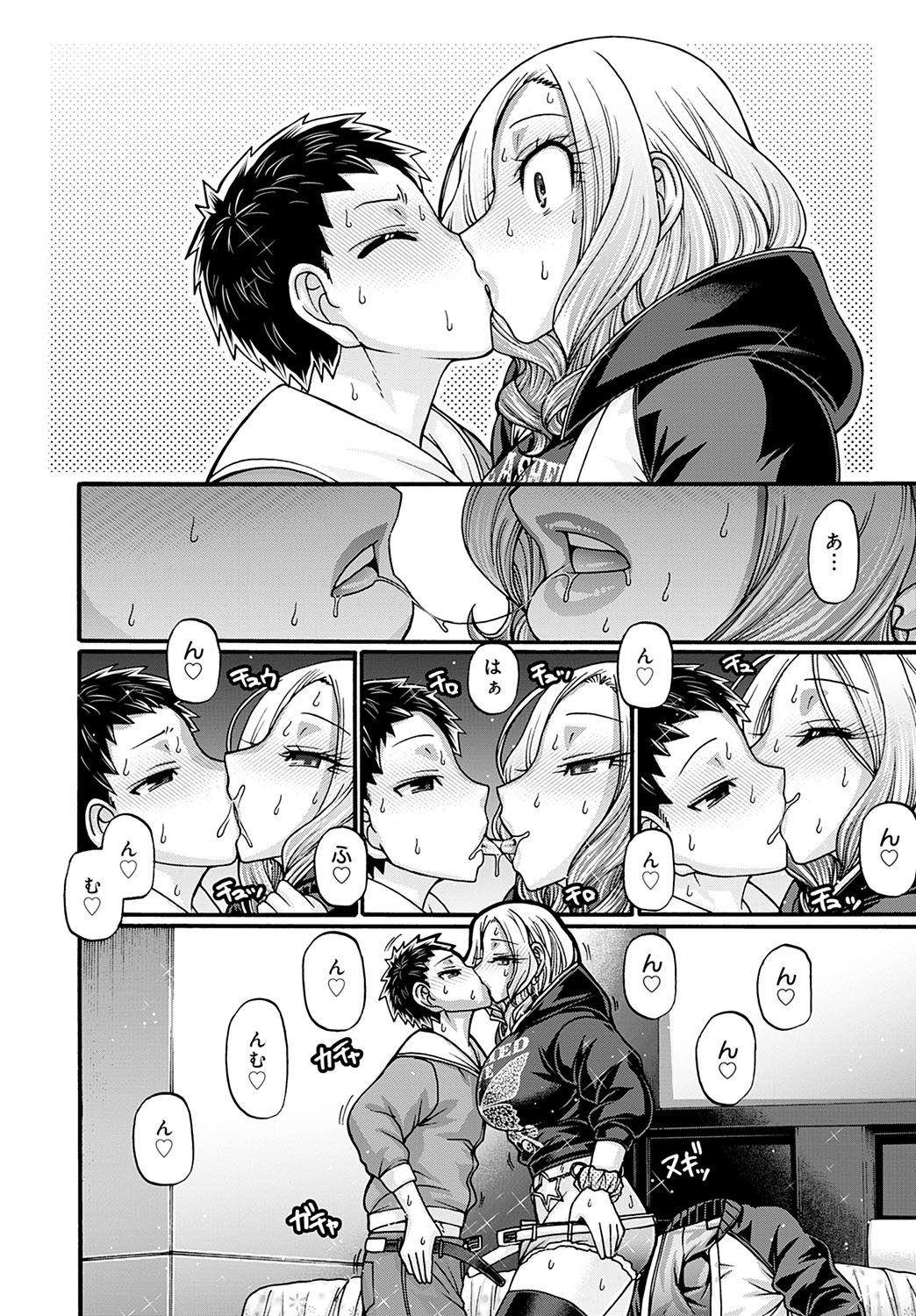 Page 164