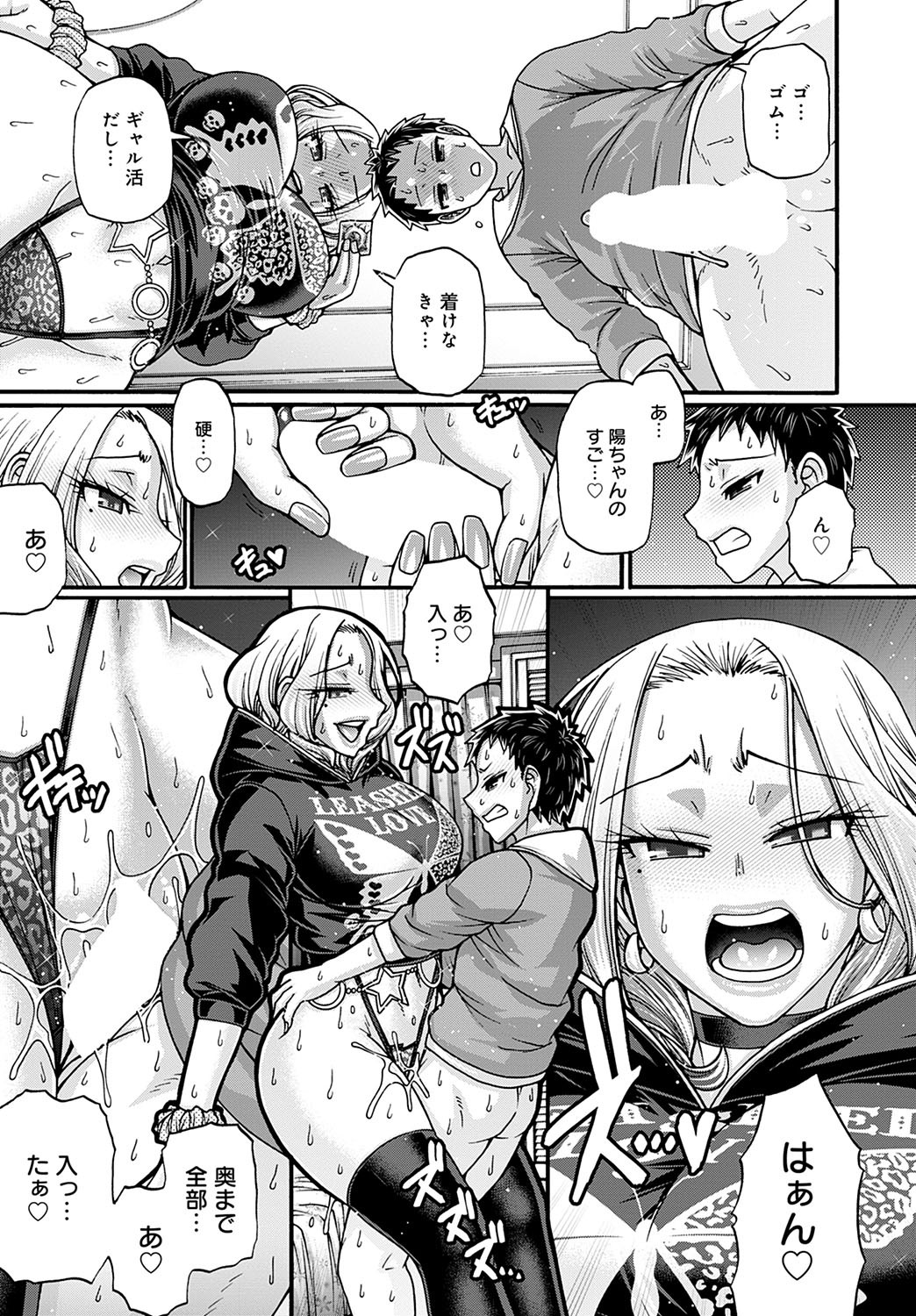 Page 165