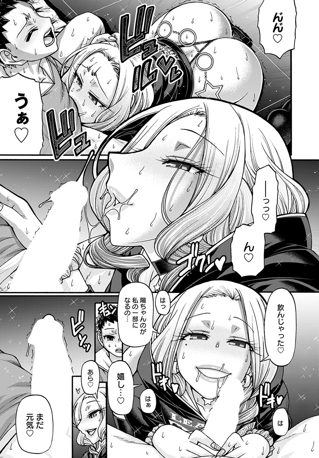 Page 171