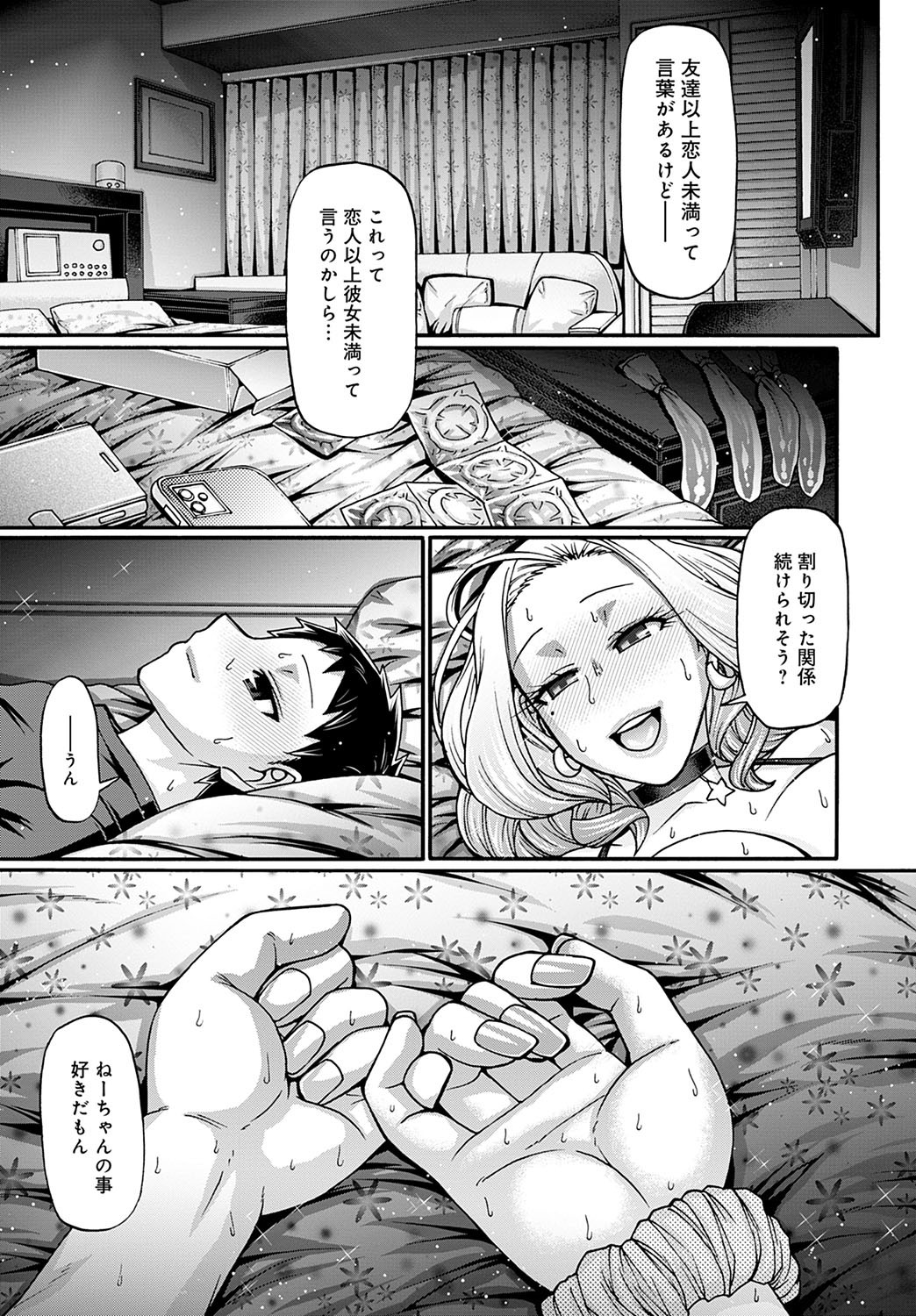 Page 177