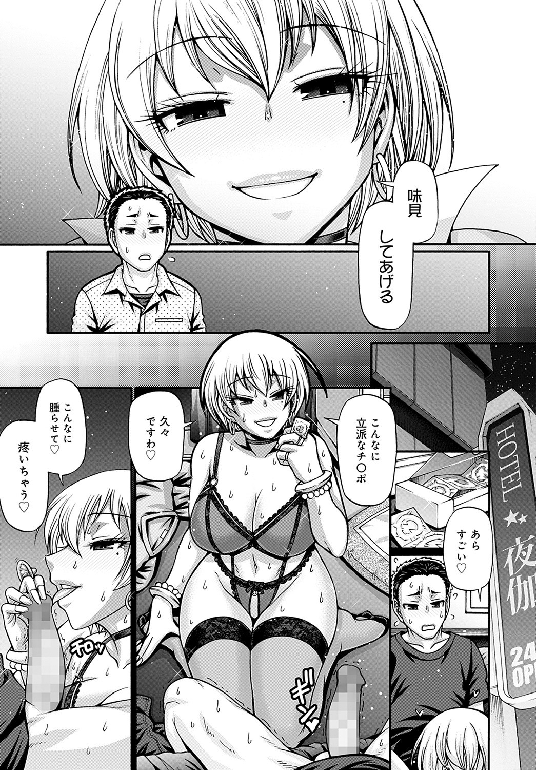 Page 45