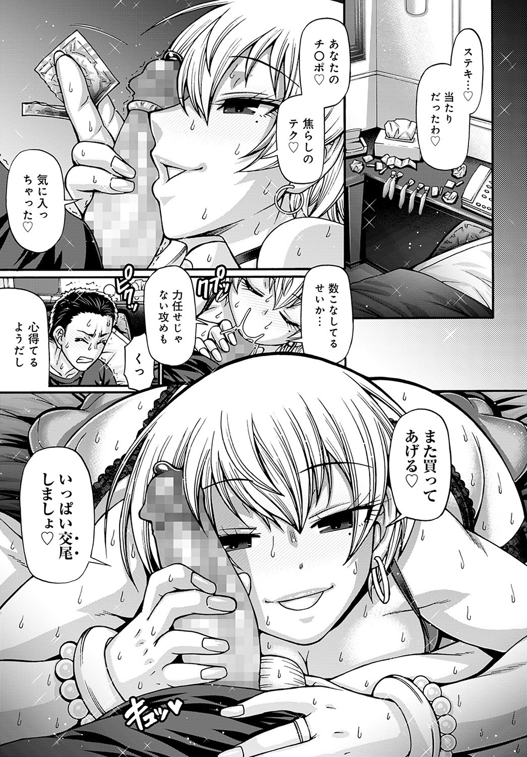 Page 59