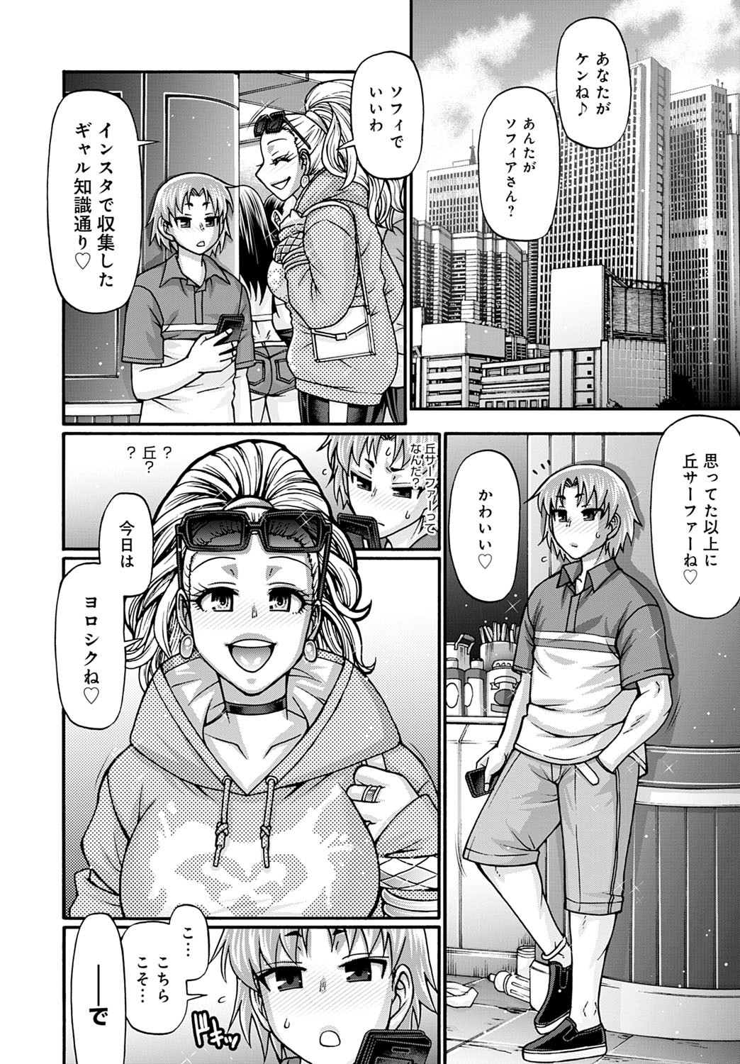 Page 62