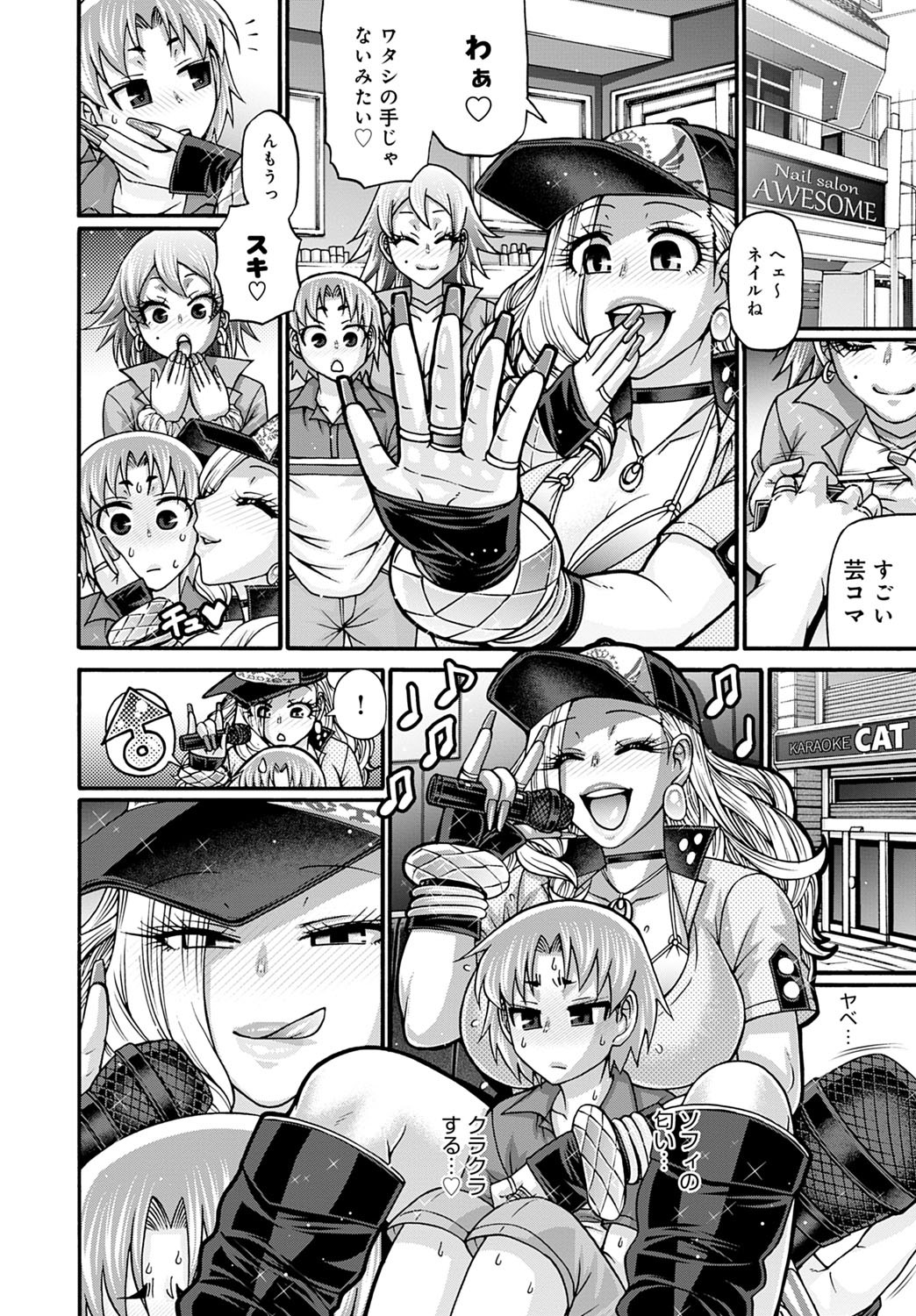 Page 64