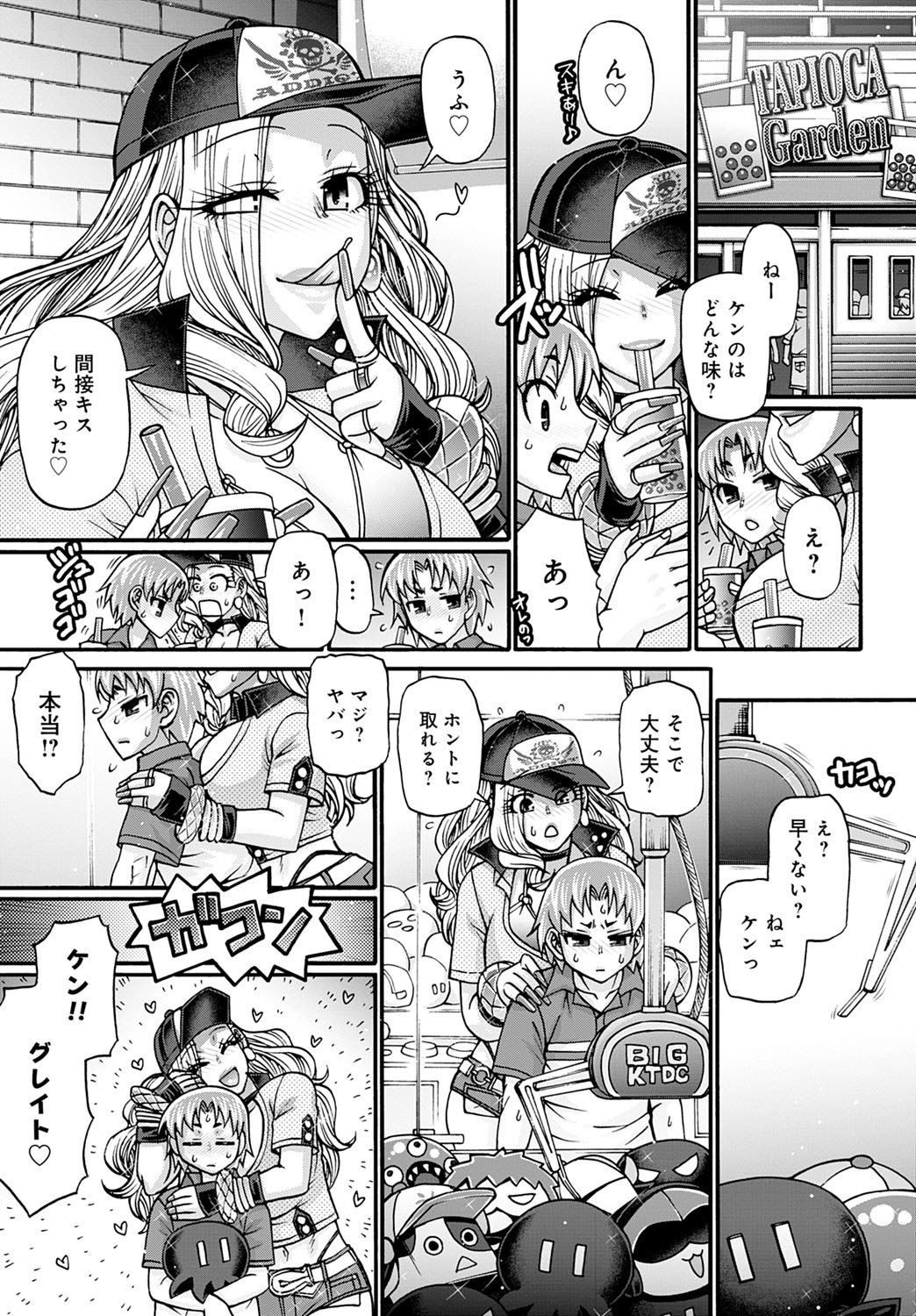 Page 65