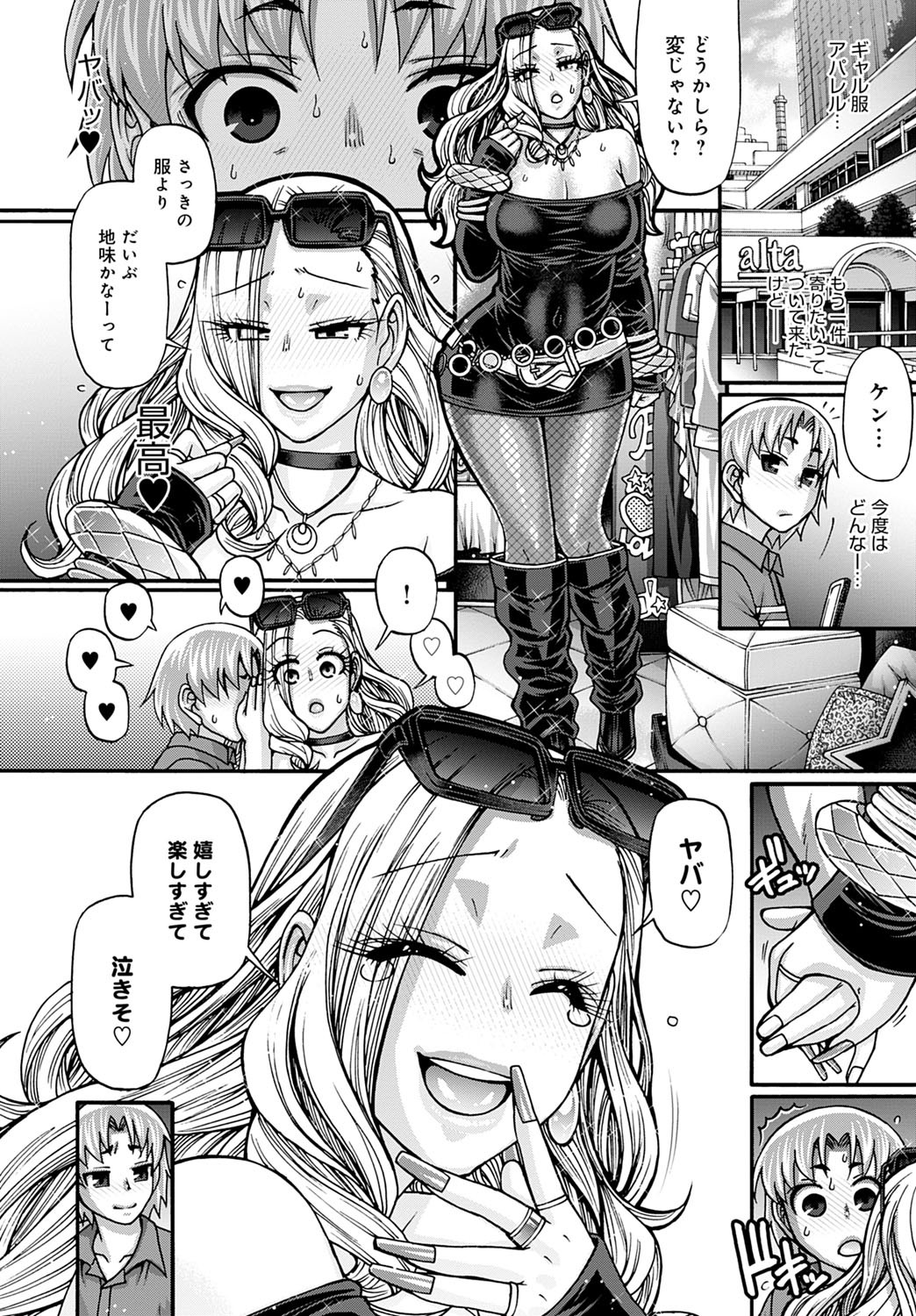 Page 66