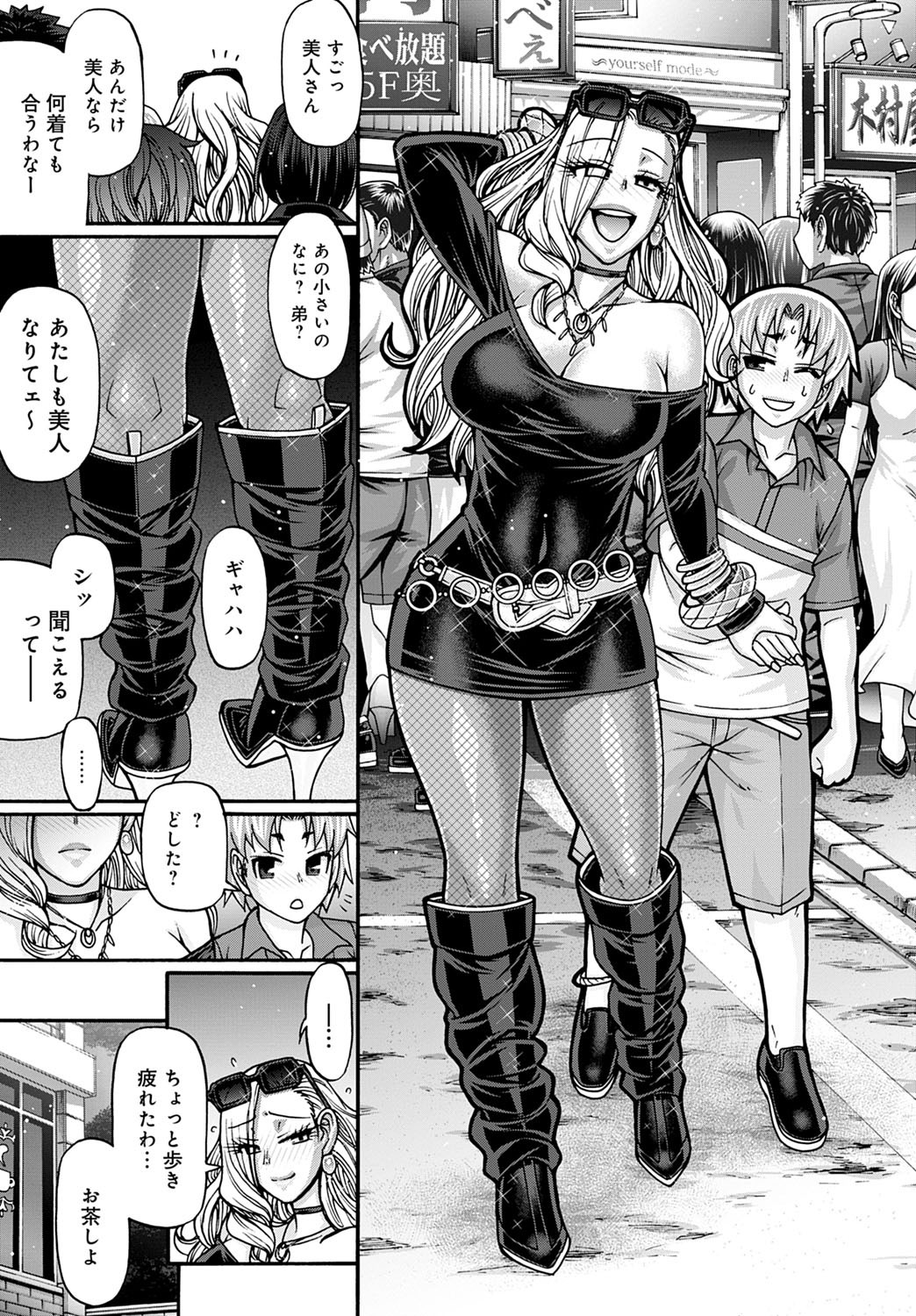 Page 67