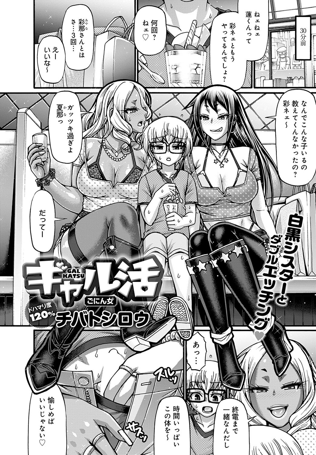 Page 82