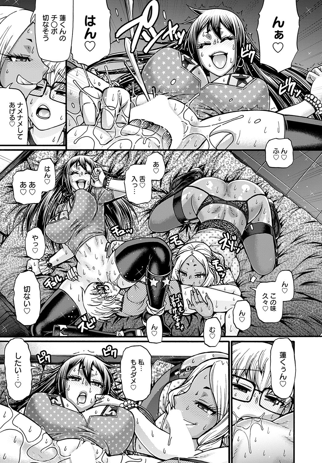 Page 89
