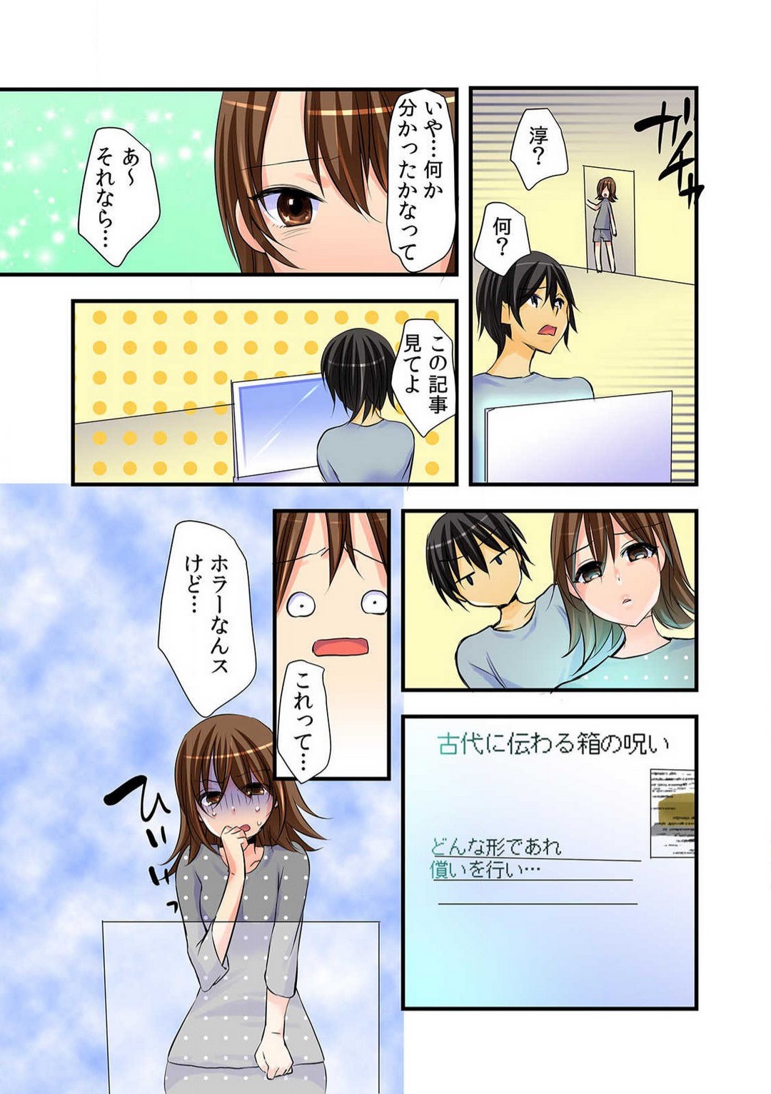 Page 33