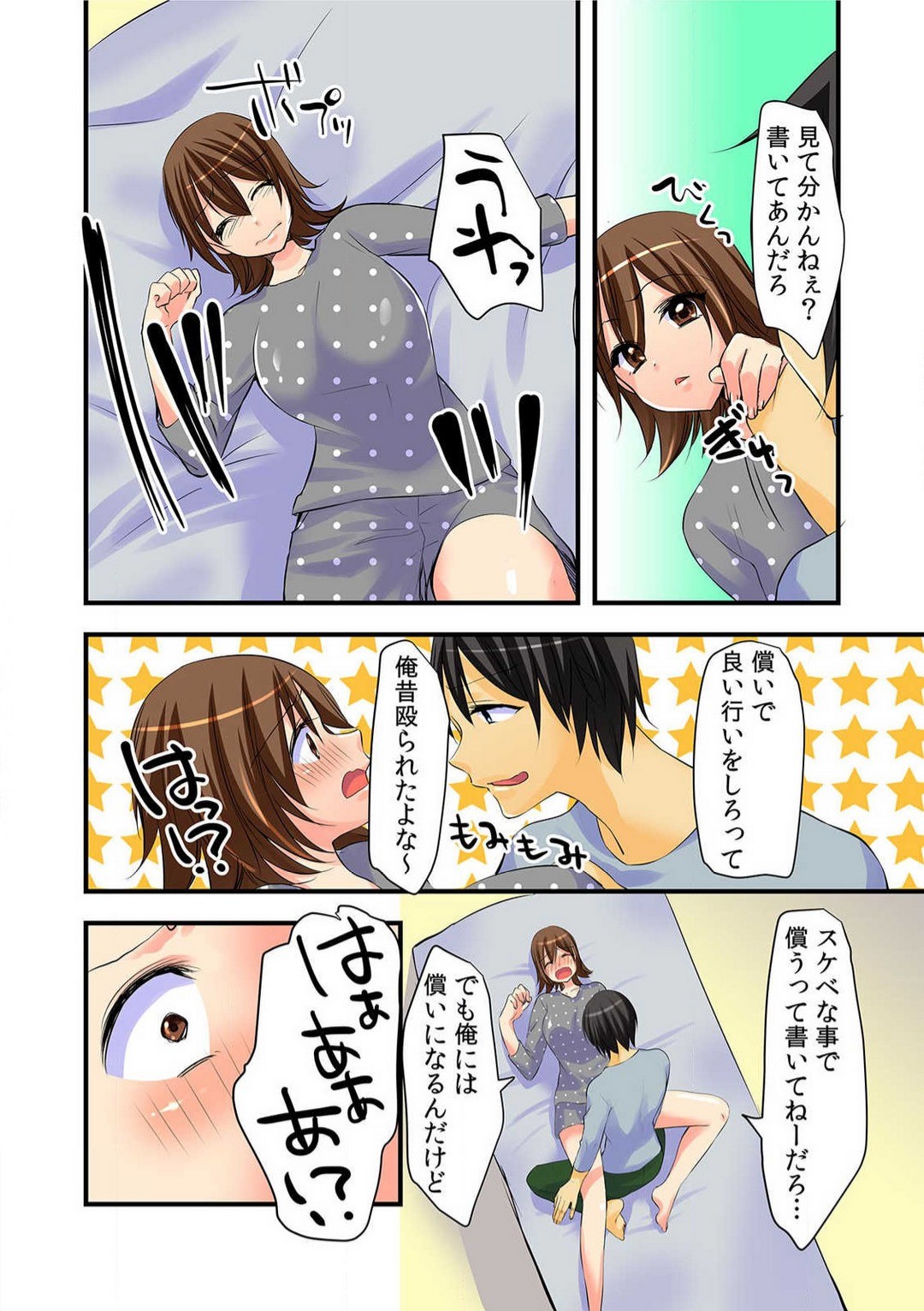 Page 34