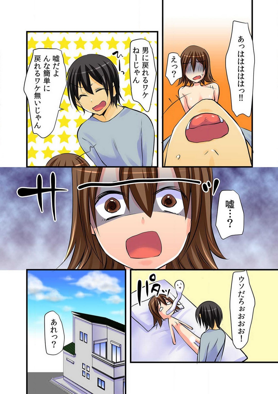 Page 40