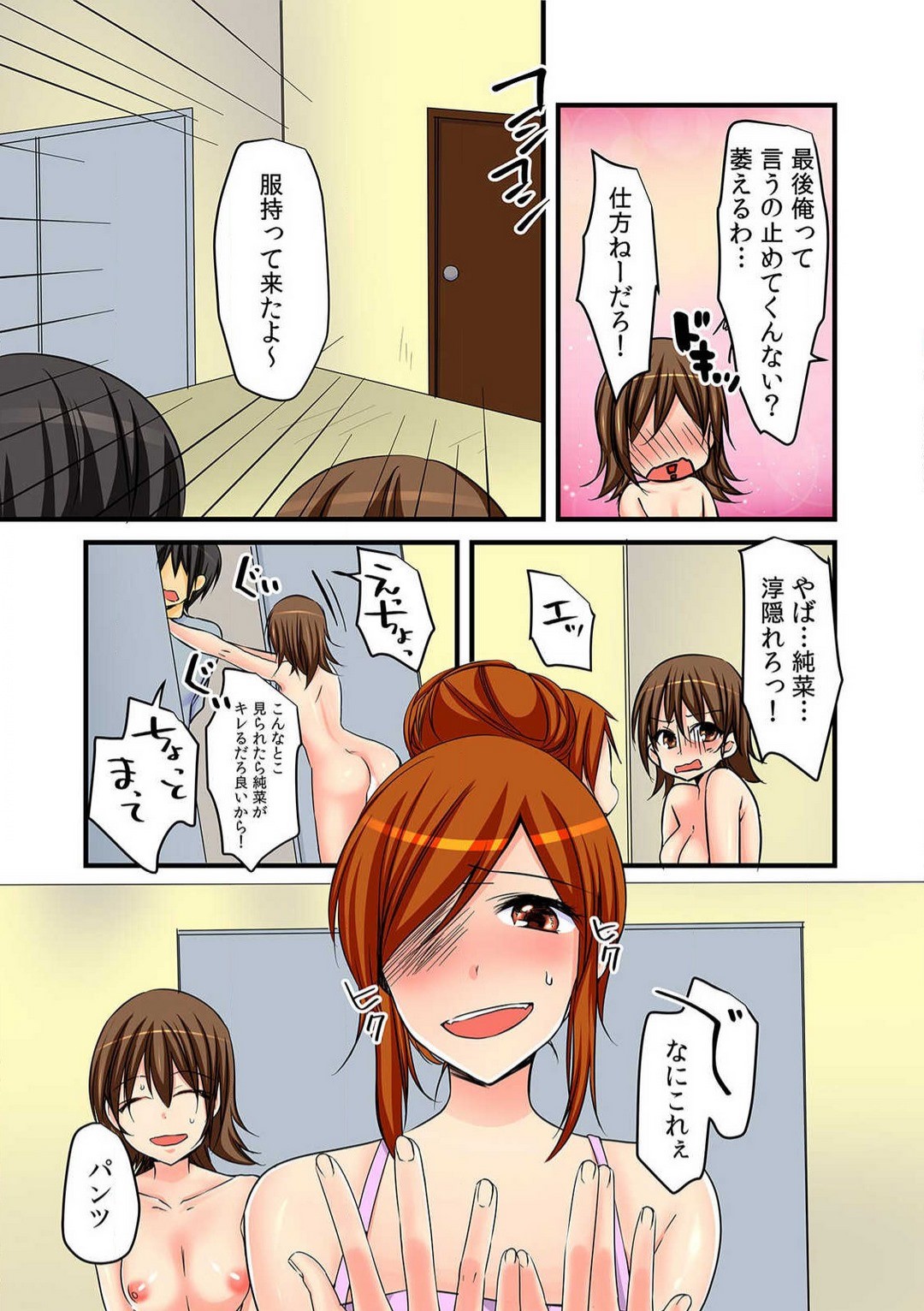 Page 56