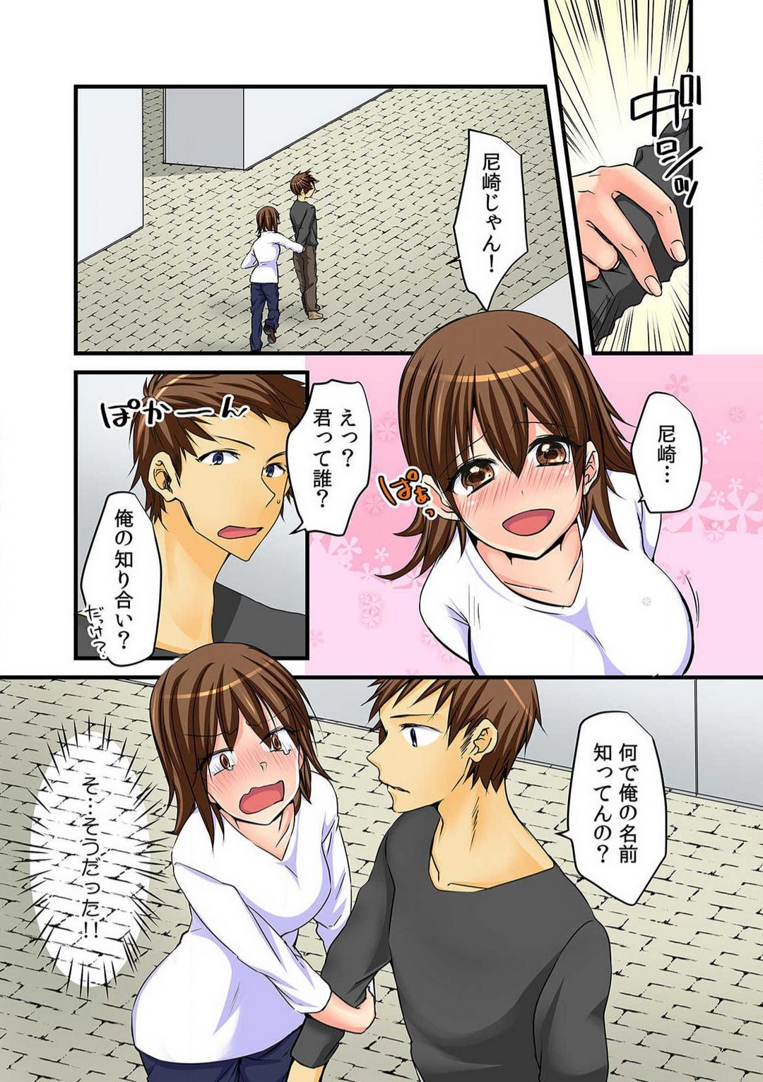 Page 59