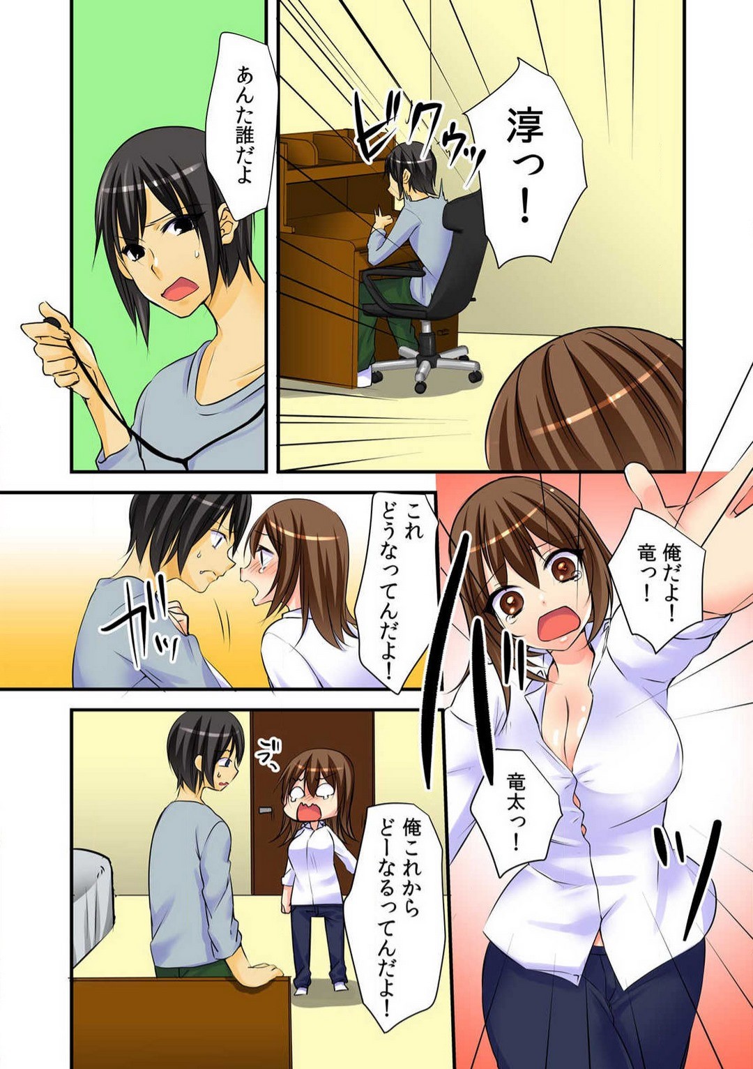 Page 6
