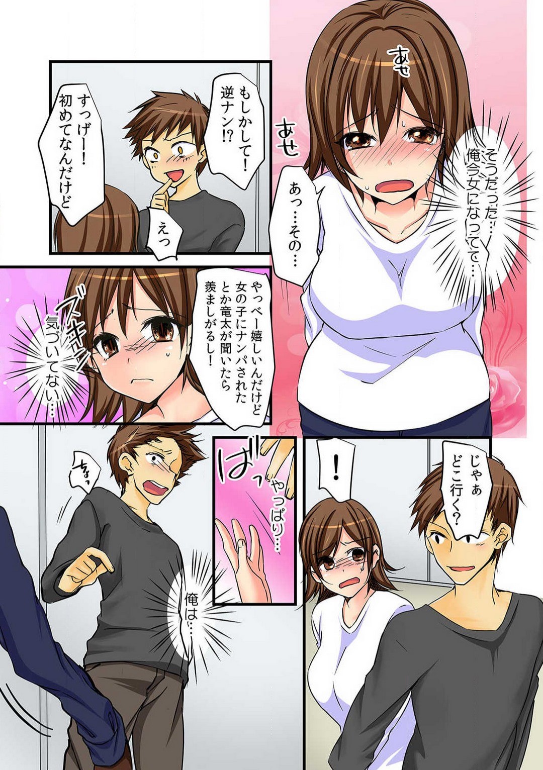 Page 60