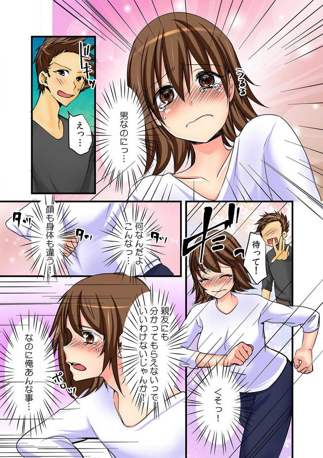 Page 61