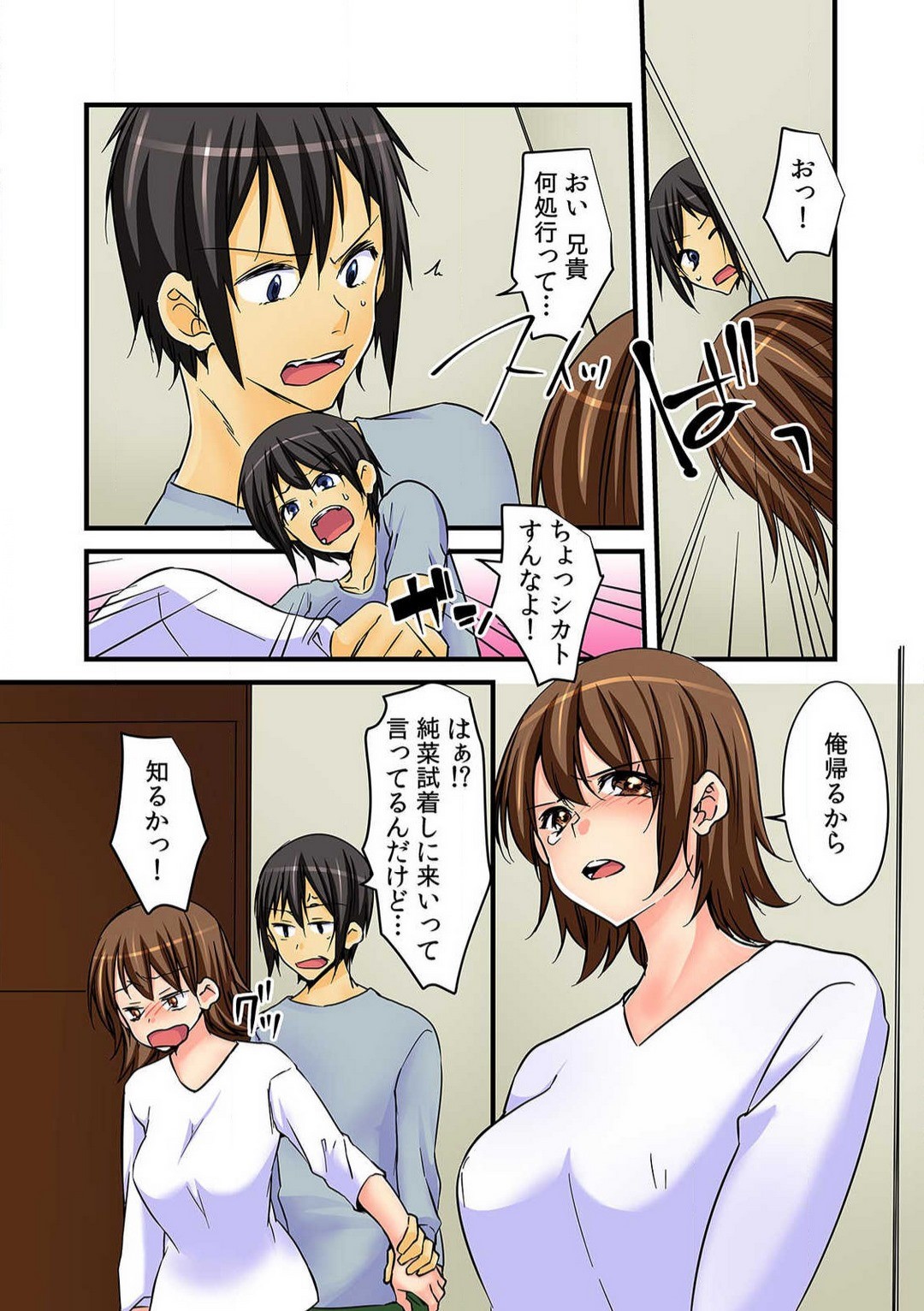 Page 62