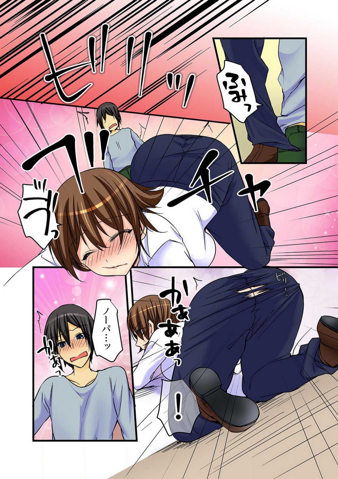 Page 63