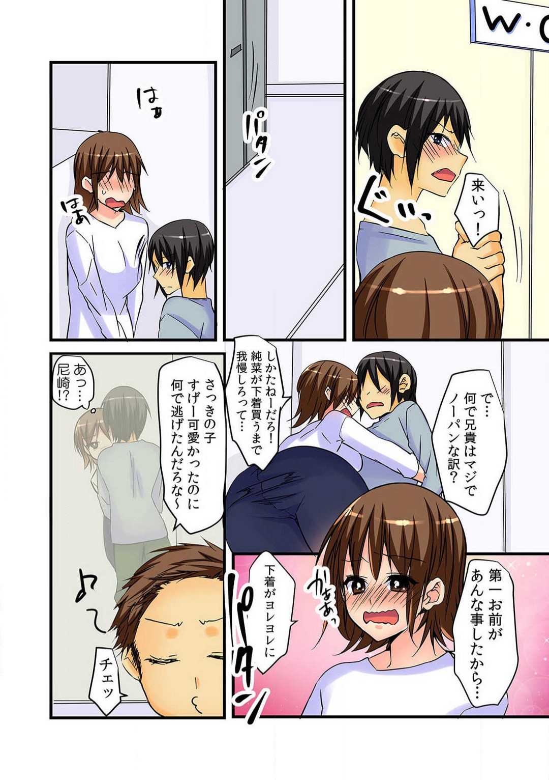 Page 64