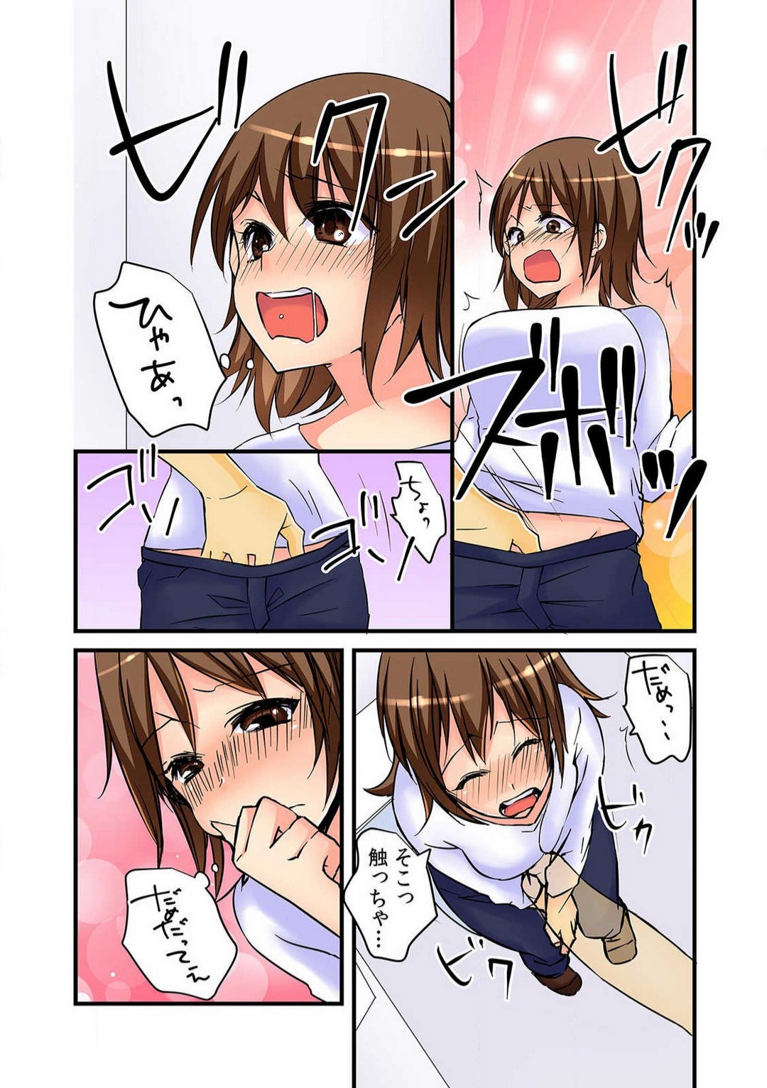 Page 65