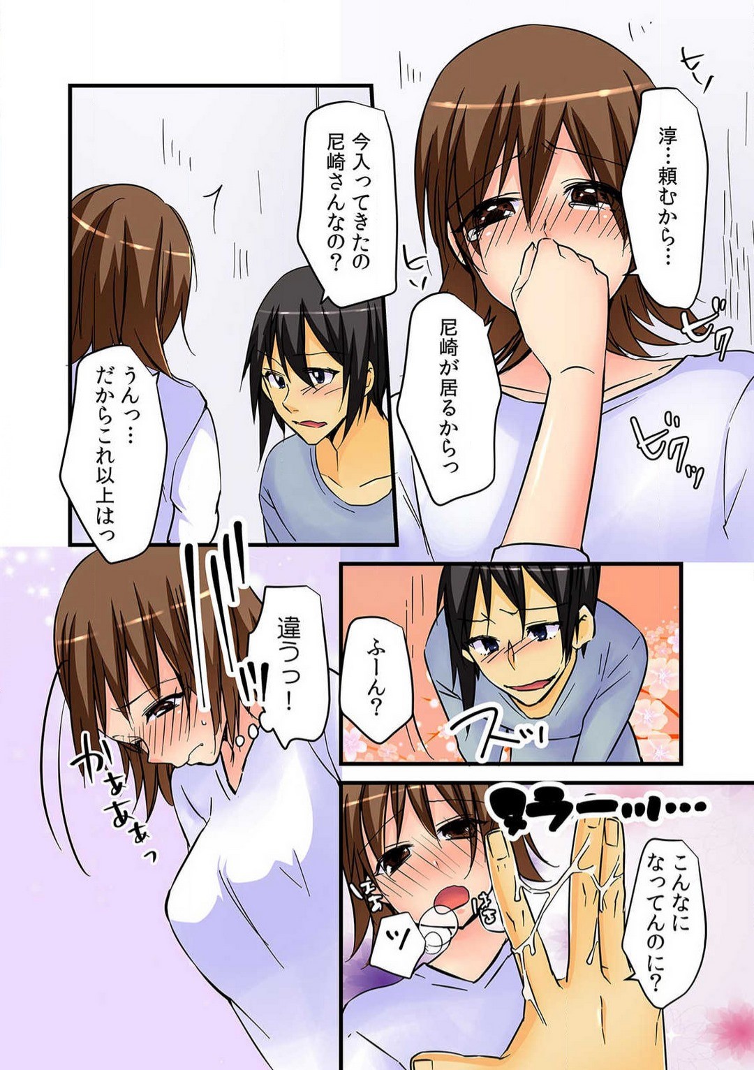 Page 66