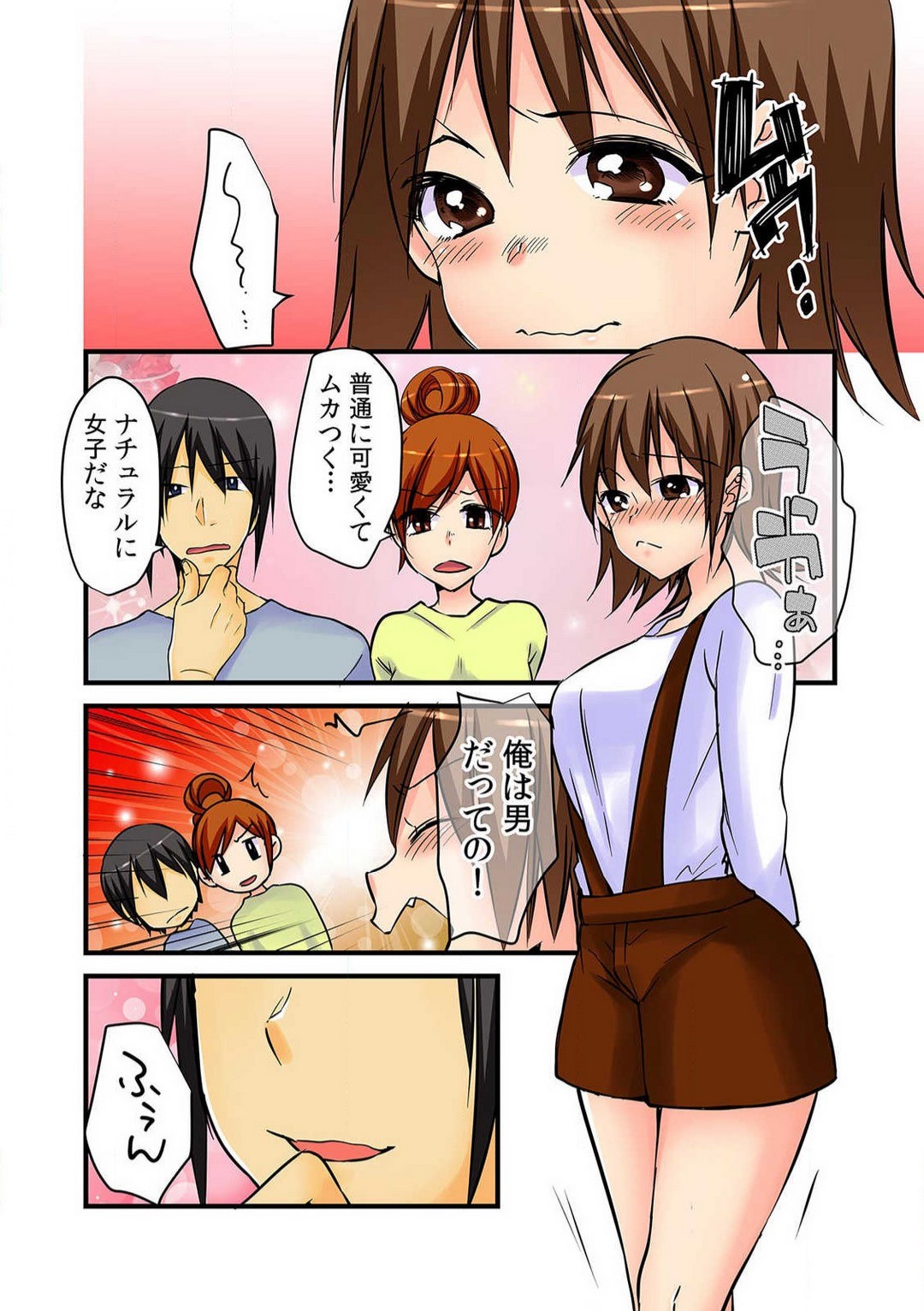 Page 74
