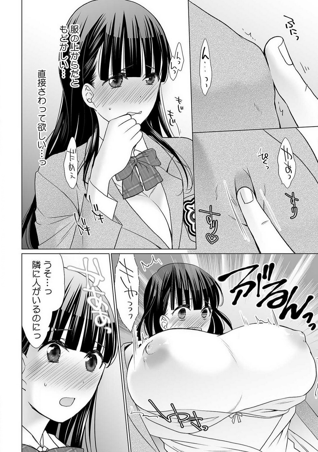 Page 49