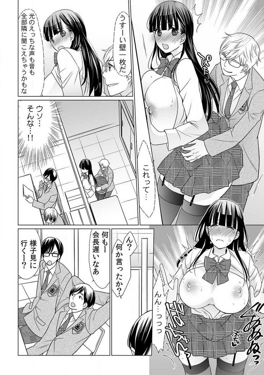 Page 61