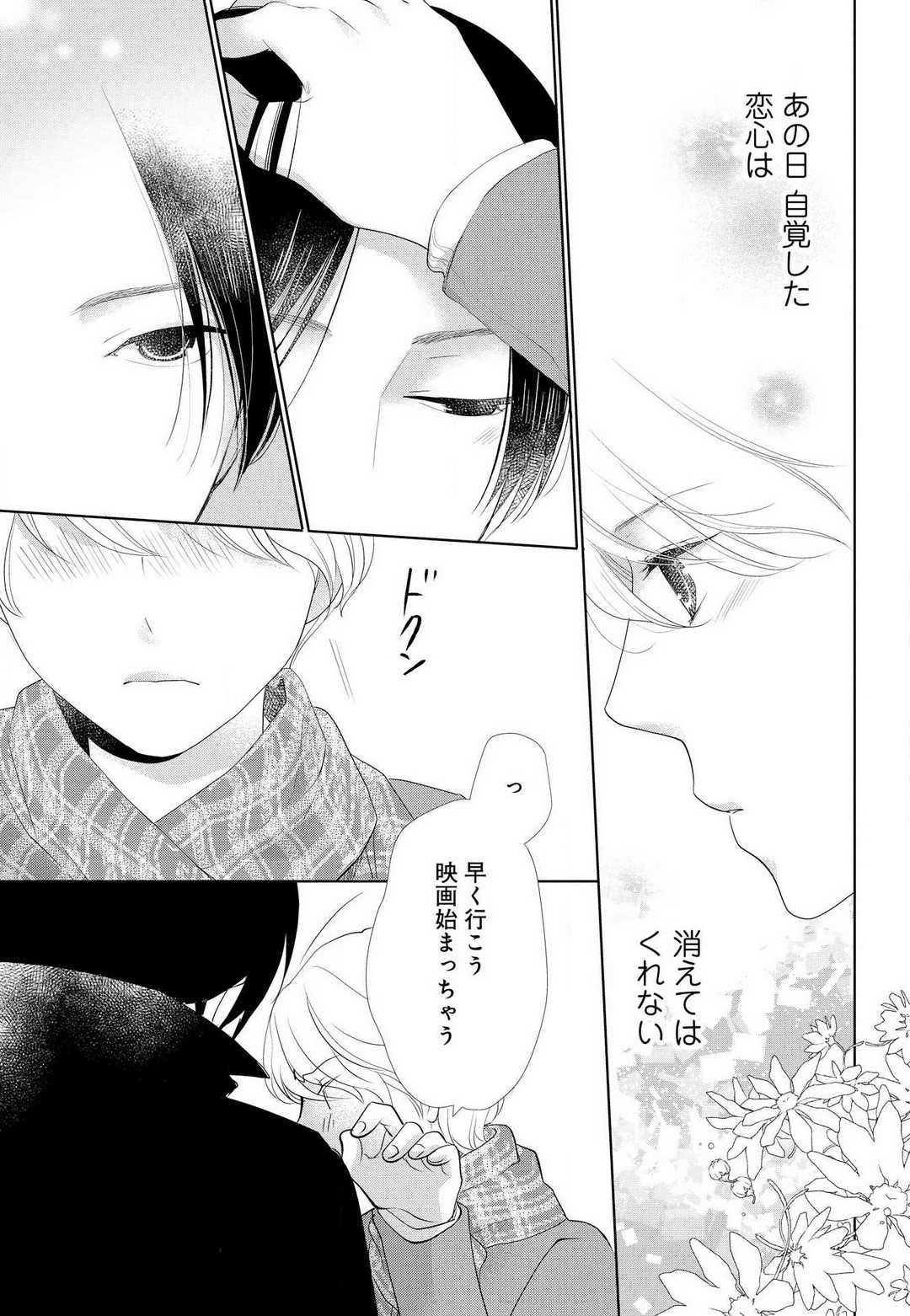 Page 53