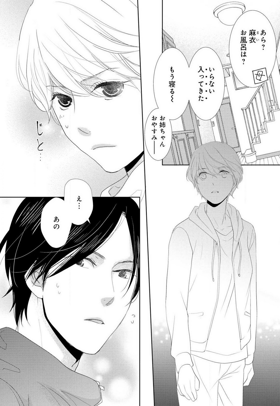 Page 59