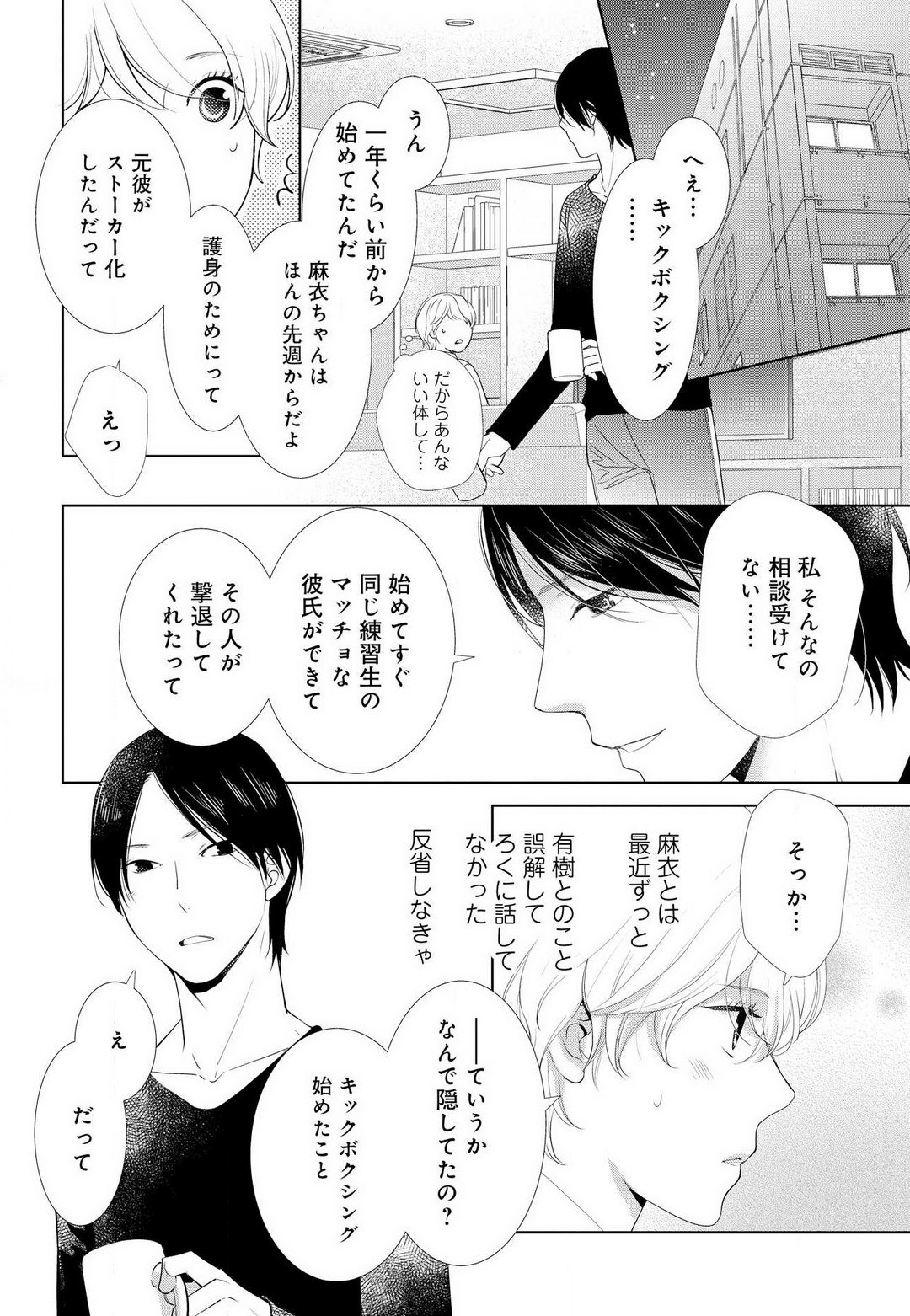 Page 72