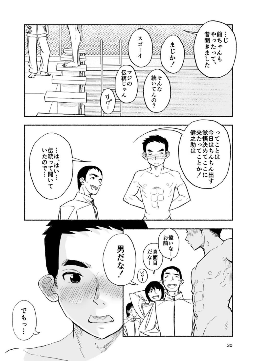 Page 30