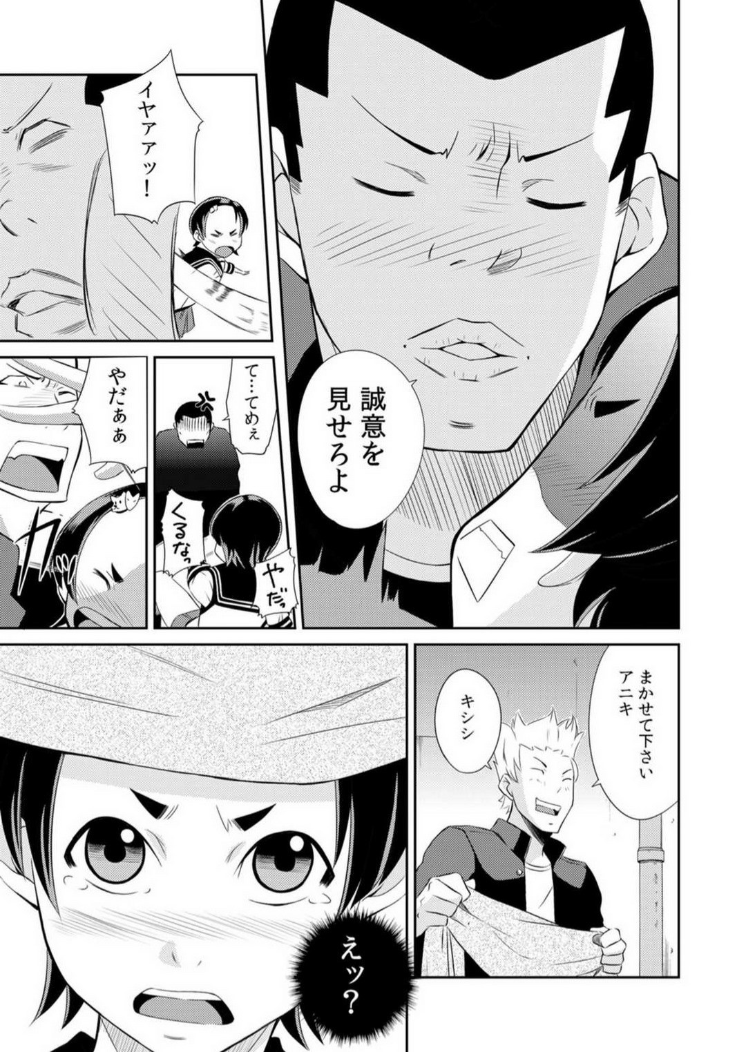Page 30