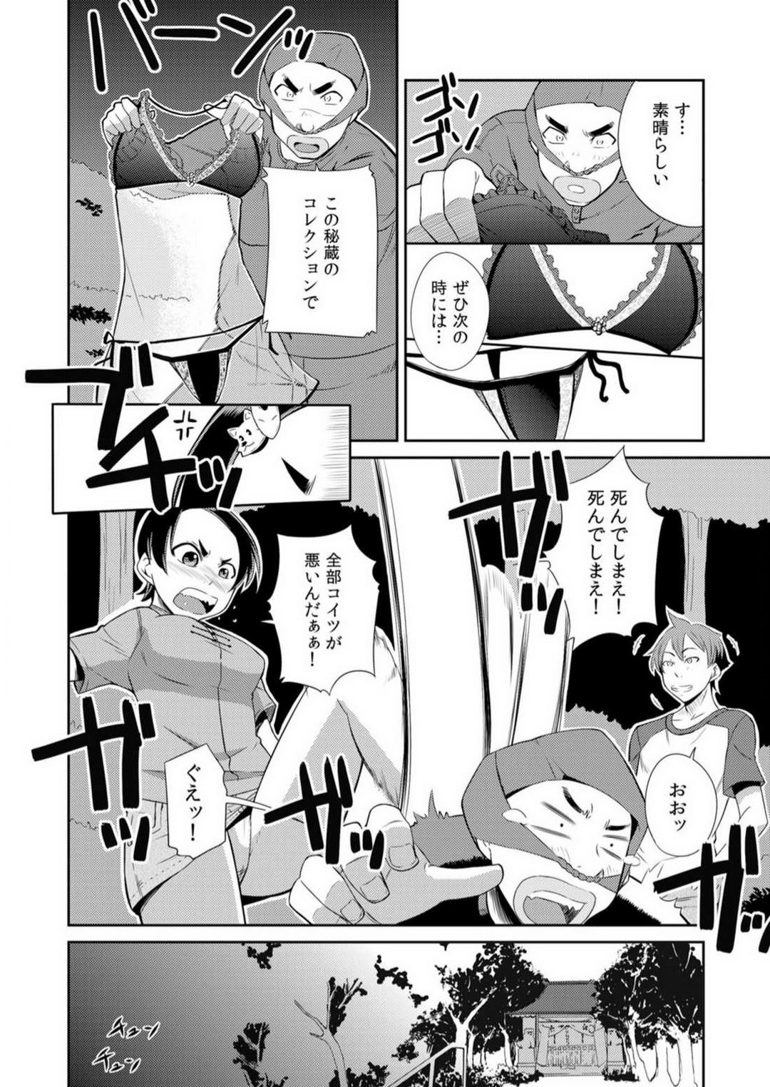 Page 68