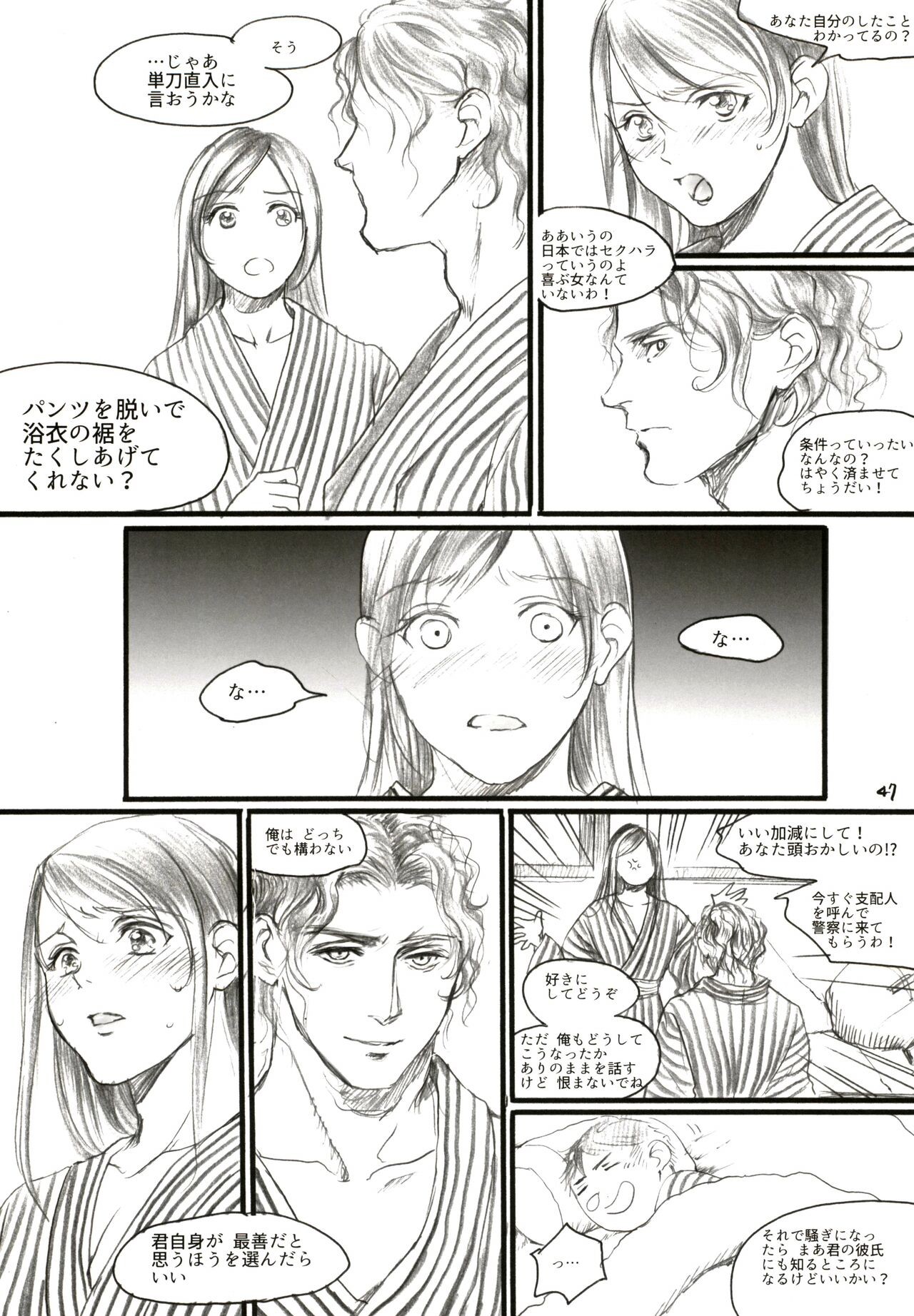 Page 45