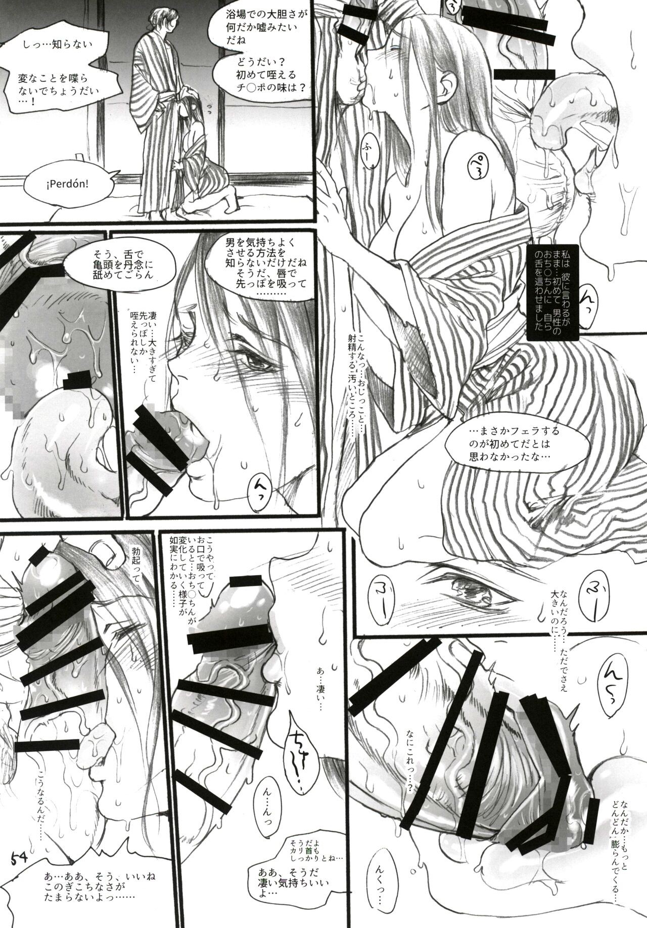 Page 52