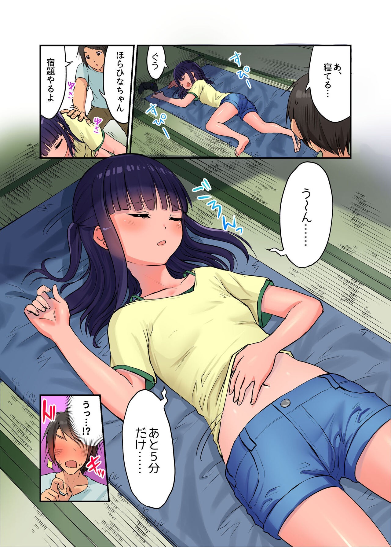 Page 6