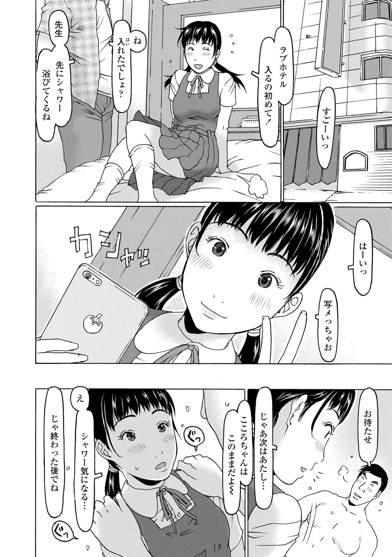 Page 126