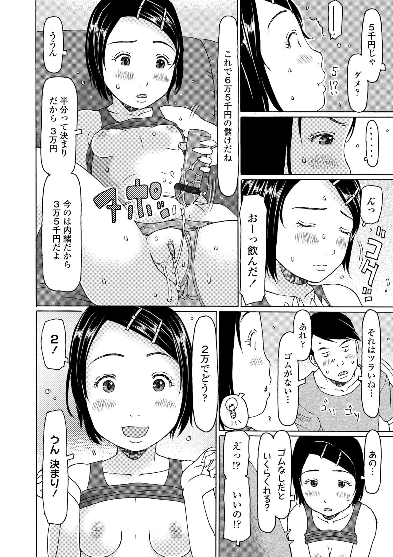 Page 150