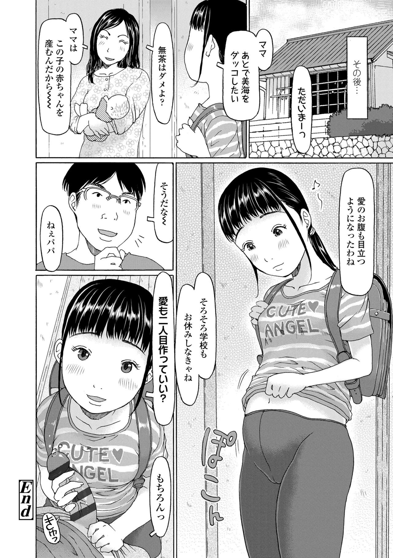 Page 176